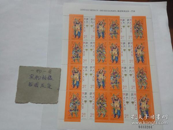新澳门黄大仙三期必出,新澳门黄大仙三期必出之奥秘与解读