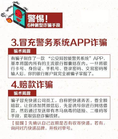 快评 第222页