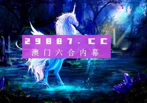 澳门免费资料玄武版,澳门免费资料玄武版，探索与发现