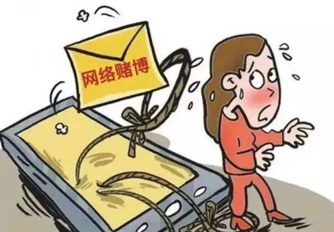 2025新澳门6合彩官方网,警惕网络赌博风险，切勿陷入非法赌博陷阱——关于澳门六合彩的警示文章