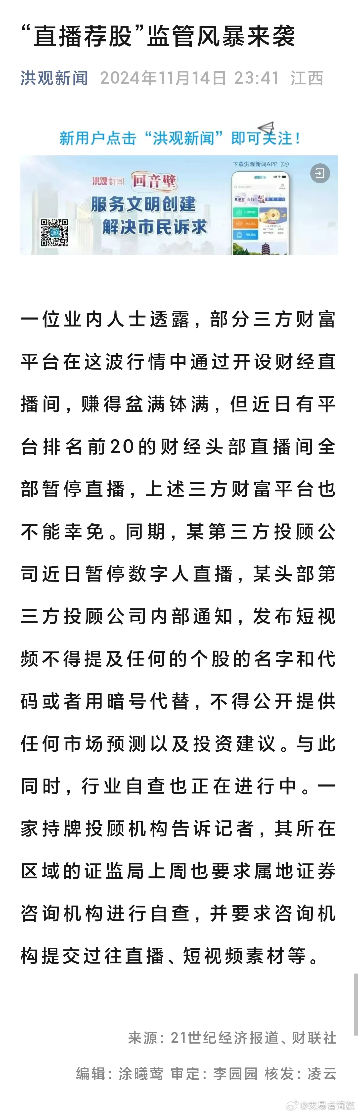 管家一码中一肖必中,揭秘管家一码中一肖必中，真相与风险并存的游戏