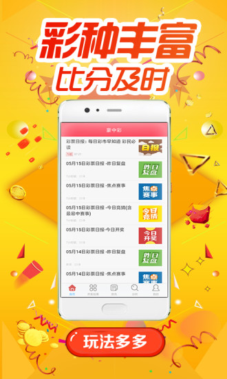 白小姐四不像一肖开奖,白小姐四不像一肖开奖，神秘与科学的交织