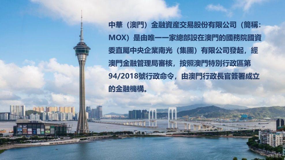 今天新澳门正版挂牌,今天新澳门正版挂牌，探索前沿技术与传统文化的融合之美