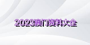 百科 第221页