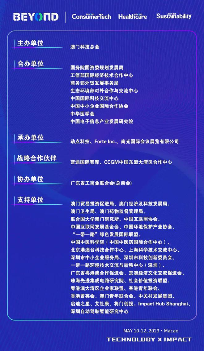 2025澳门正版全年正版资料,澳门正版资料，探索未来的趋势与机遇（2025展望）