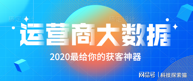 2025新奥资料免费精准资料,探索未来，免费获取精准资料的新奥资料库（2025展望）