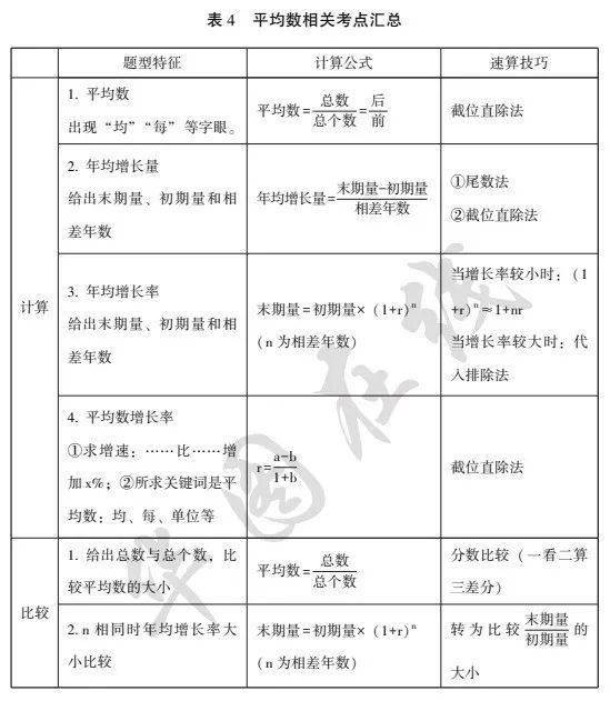 王中王免费资料大全中奖技巧,王中王免费资料大全与中奖技巧探索