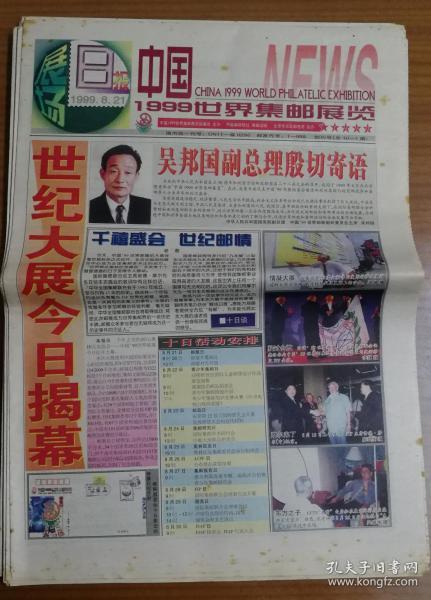 4949正版免费全年资料,探索正版资料的世界，4949正版免费全年资料的深度解析