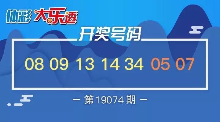 2025新奥历史开奖记录29期,揭秘新奥历史开奖记录第29期，探寻未来的幸运之门（关键词，2025）
