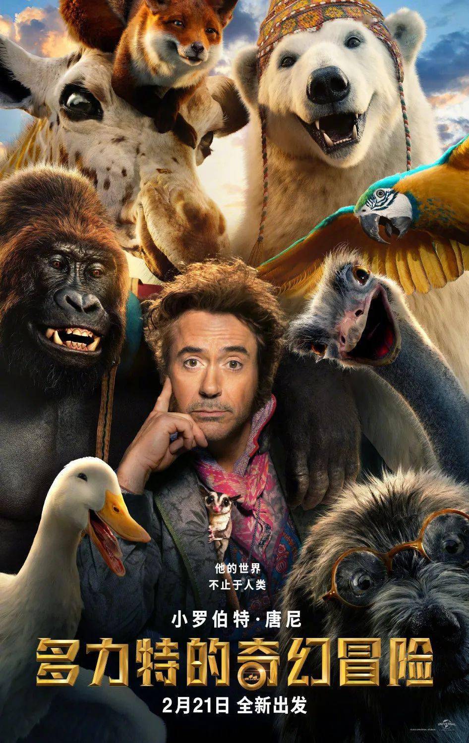 白小姐正版四不像中特小说,白小姐正版四不像中特小说，奇幻冒险之旅