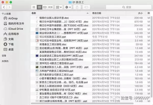 管家婆精准资料大全免费,管家婆精准资料大全免费，探索与解析
