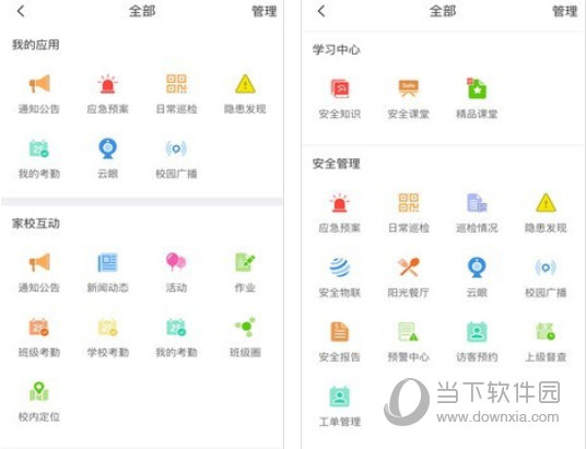 百科 第212页