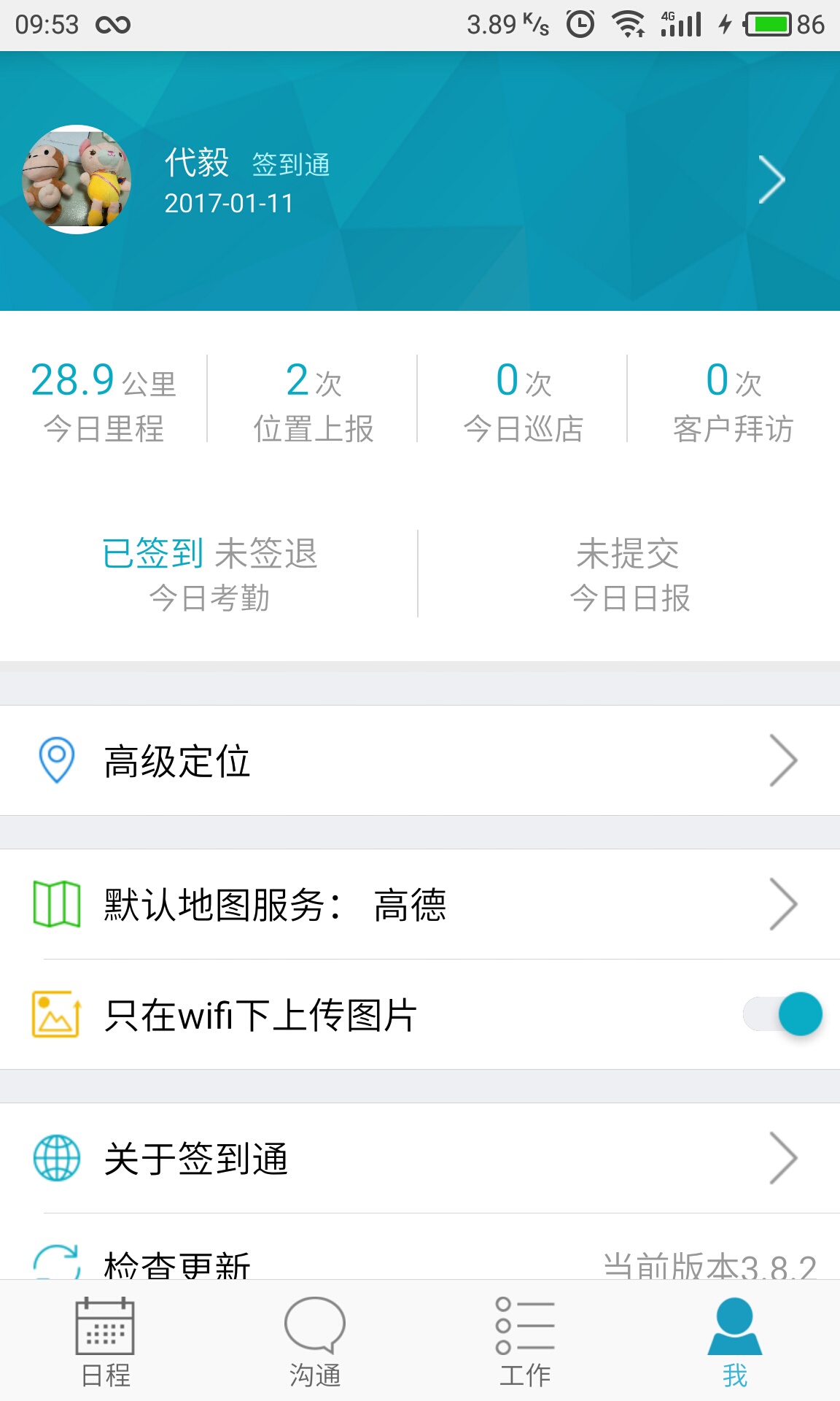 管家婆一笑一码100正确,管家婆一笑，一码精准无误——揭秘管家婆软件的神奇魅力与高效精准管理之道