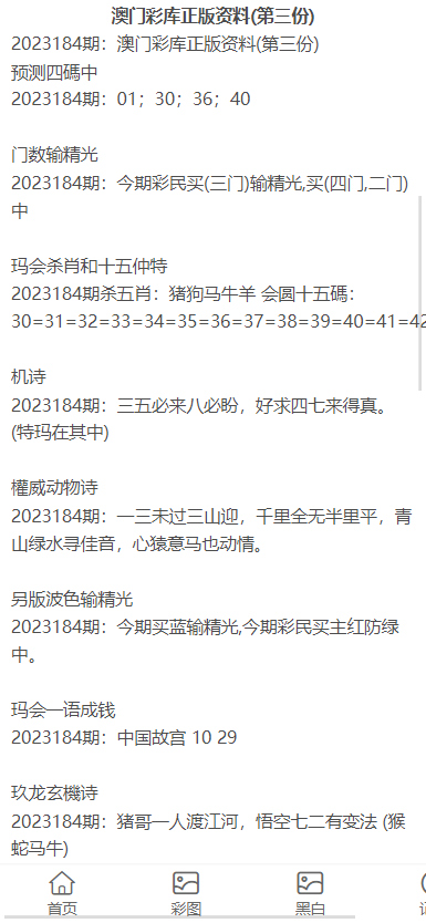 澳门资料大全正版资料2025年免费脑筋急转弯,澳门资料大全正版资料与脑筋急转弯，探索、乐趣与免费共享