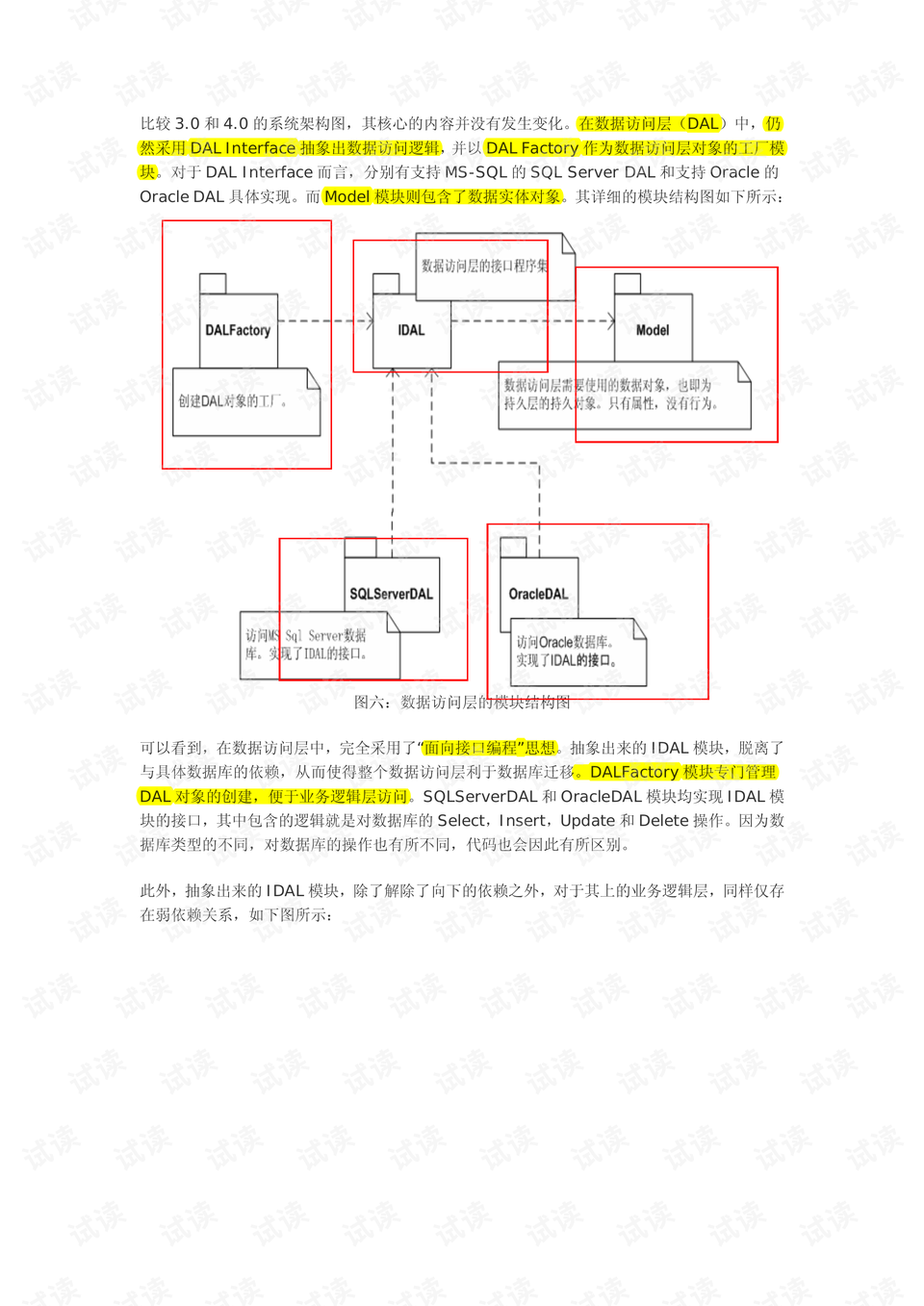 90234新奥彩资料查询,全面解析90234新奥彩资料查询系统