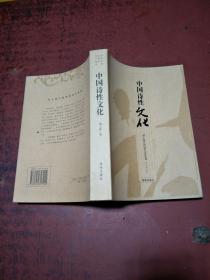 黄大仙正版资料网站,黄大仙正版资料网站，历史、文化与应用价值