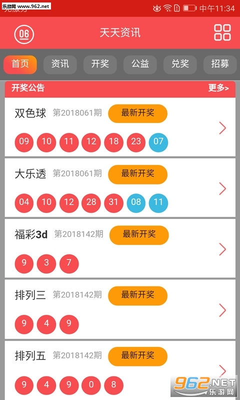 2025年香港港六+彩开奖号码,关于香港港六彩票开奖号码的预测与探讨（2025年）