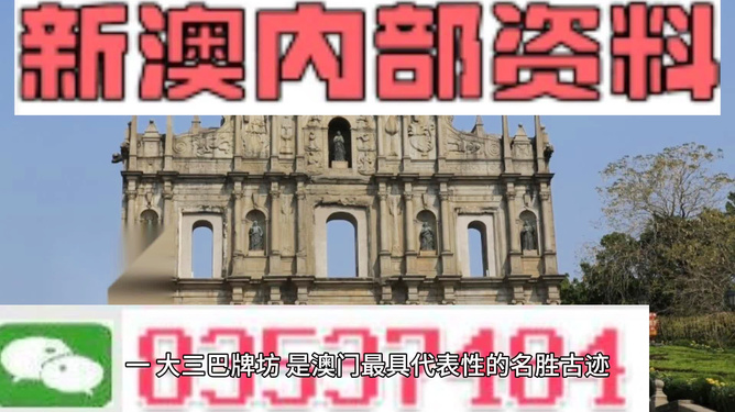 新澳门出今晚最准确一肖,新澳门出今晚最准确一肖——探寻幸运之神的秘密线索