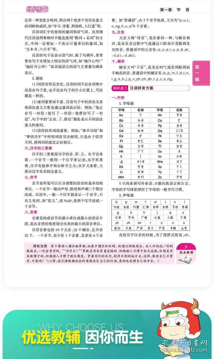 正版资料免费资料大全9点半,正版资料与免费资料大全，探索知识的宝库，9点半的约定