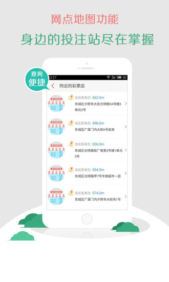 澳门独中一注精准投注攻略,澳门独中一注精准投注攻略，揭秘彩票赢家的秘密武器