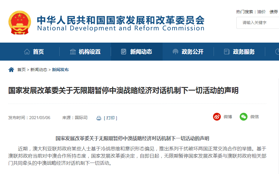 新澳内部资料免费精准,新澳内部资料免费精准获取攻略