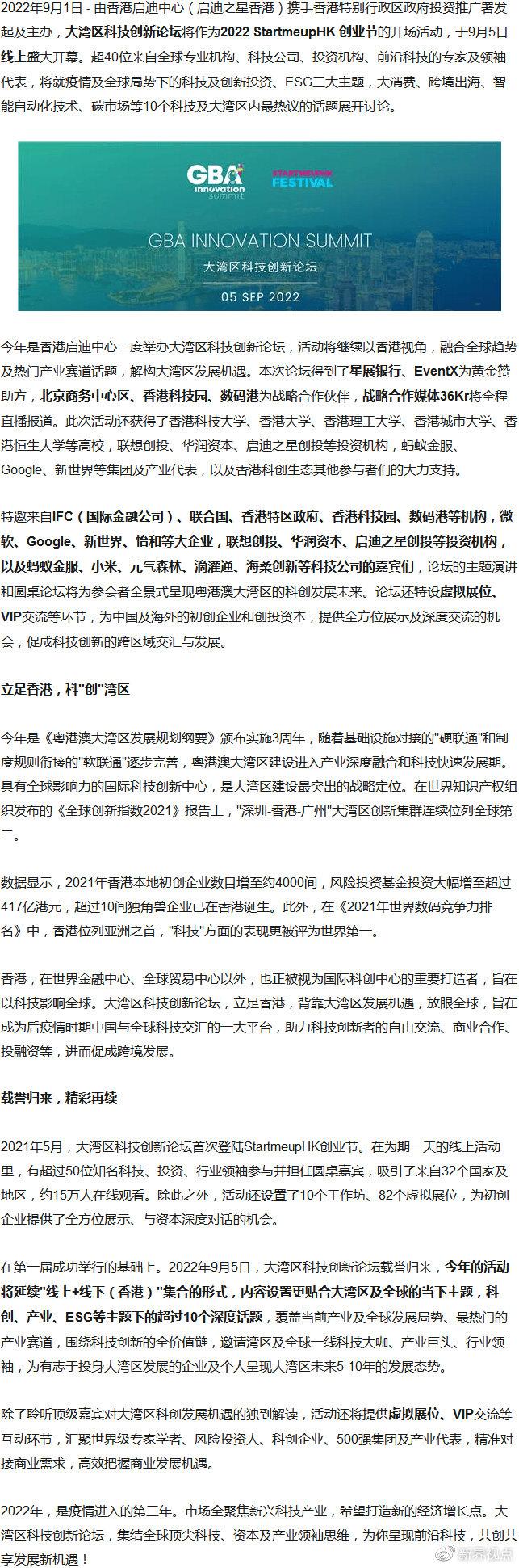 22342濠江论坛最新消息,关于濠江论坛的最新动态，解读22342号消息
