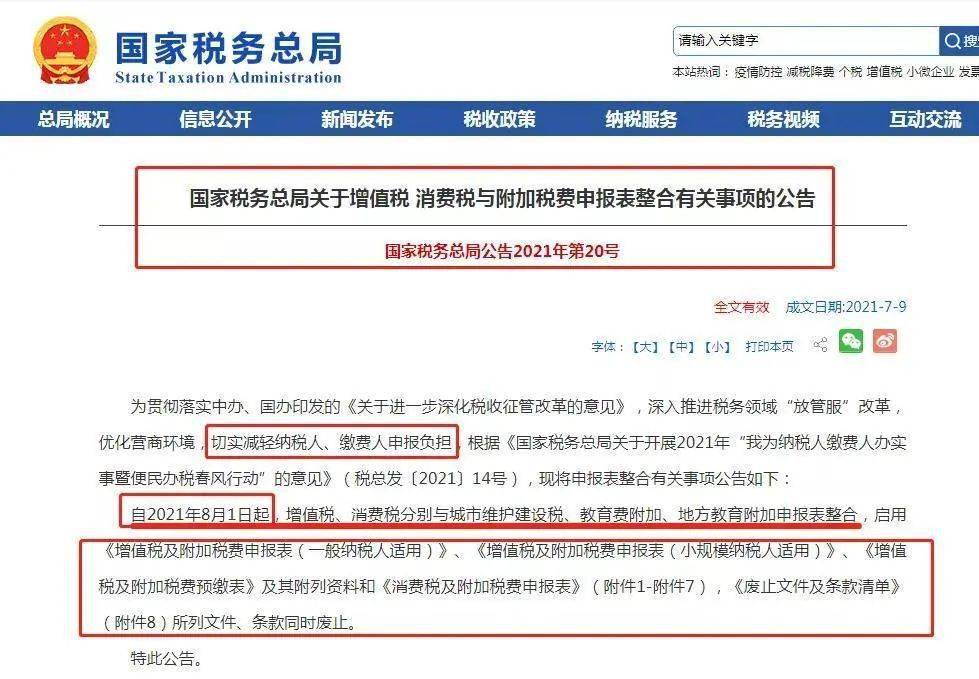 2025年新澳正版资料查询方法,探索未来，了解如何使用新澳正版资料查询方法获取信息的便捷途径
