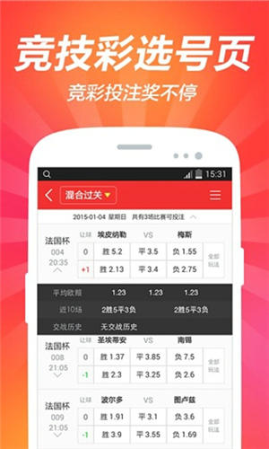 快评 第201页