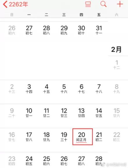 百科 第199页