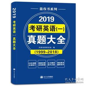 快评 第198页