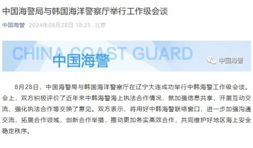 2025正版资料免费公开,迈向信息透明化，2025正版资料的免费公开时代来临