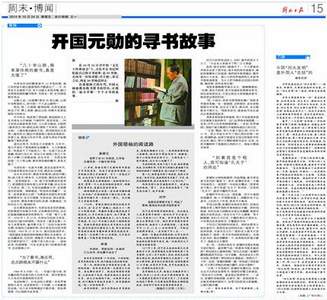 百科 第198页