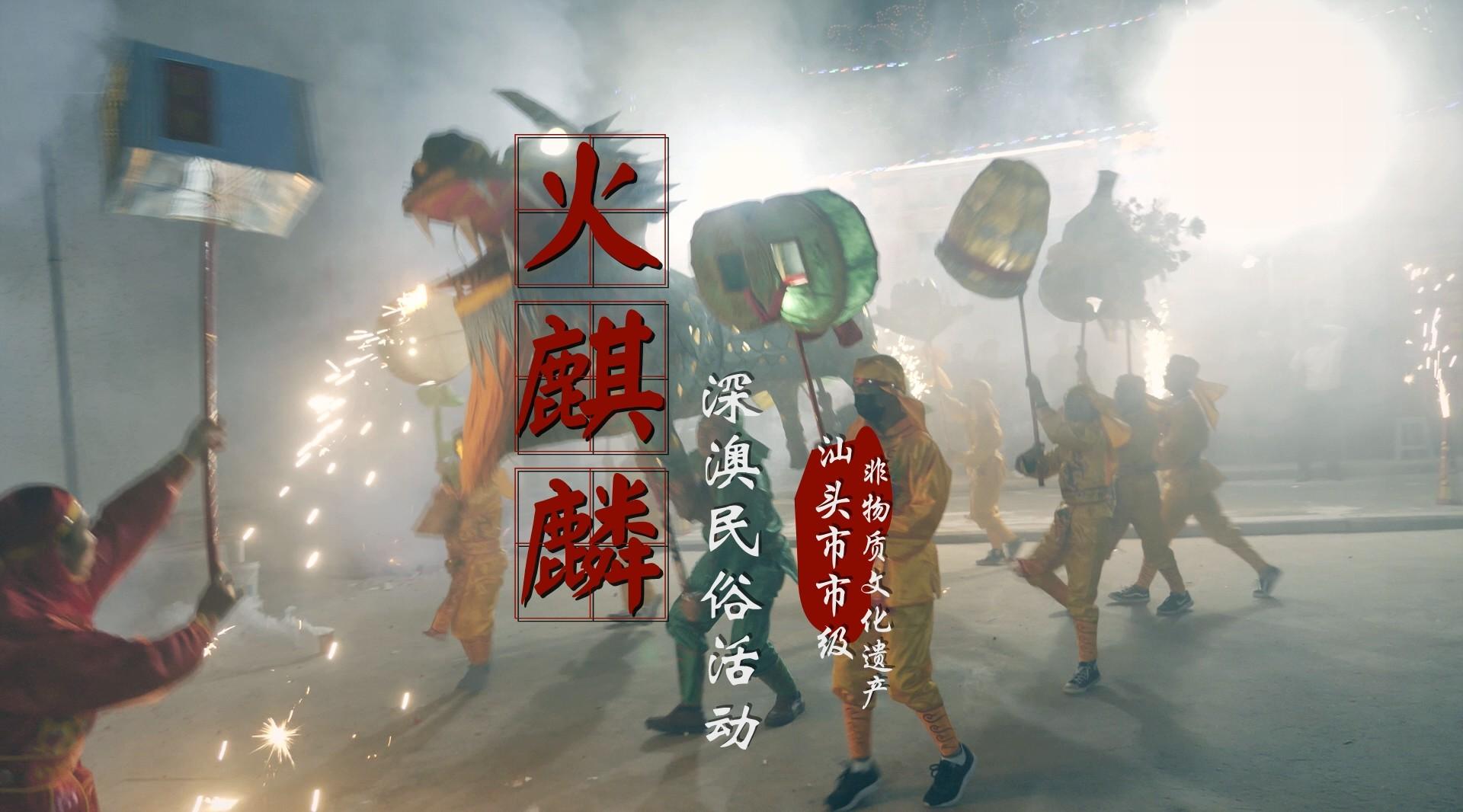 澳门火麒麟一肖一码2025,澳门火麒麟一肖一码2025，揭秘背后的文化、历史与神秘色彩