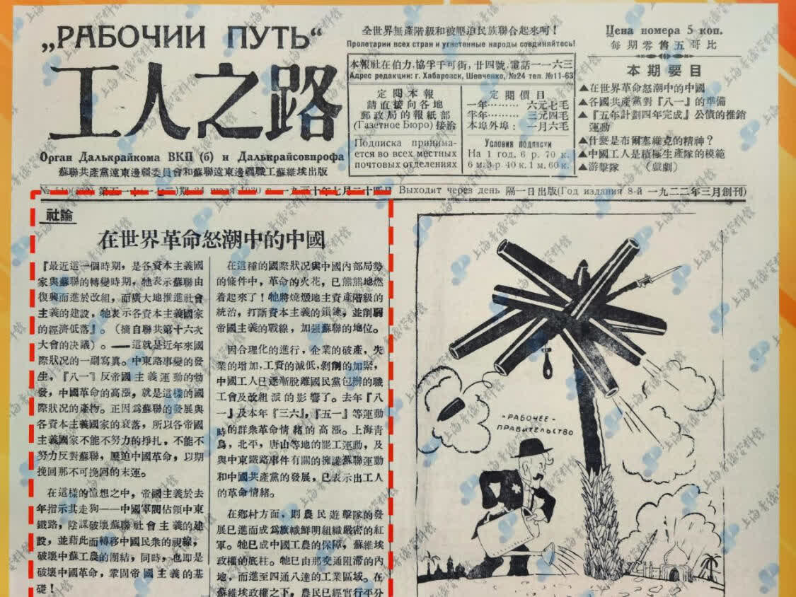 百科 第196页