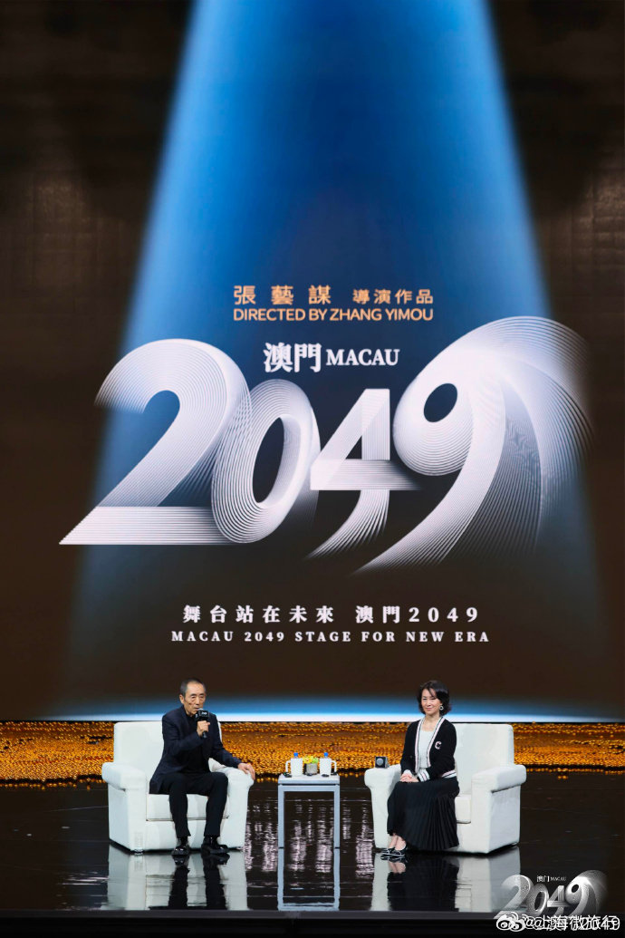2025新奥门免费资料,探索未来之门，揭秘澳门免费资料的新篇章（2025展望）