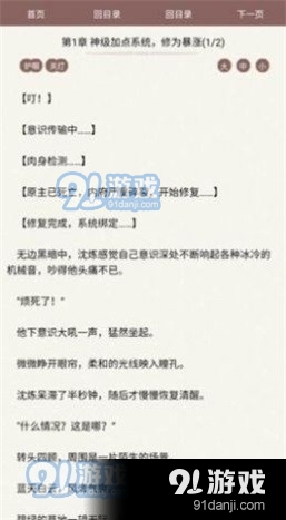 揭秘2025年新奥正版资料免费,揭秘2025年新奥正版资料免费，探寻未来的信息宝藏
