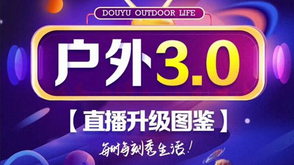 新澳门直播开奖直播免费观看,新澳门直播开奖直播，免费观看的现代体验