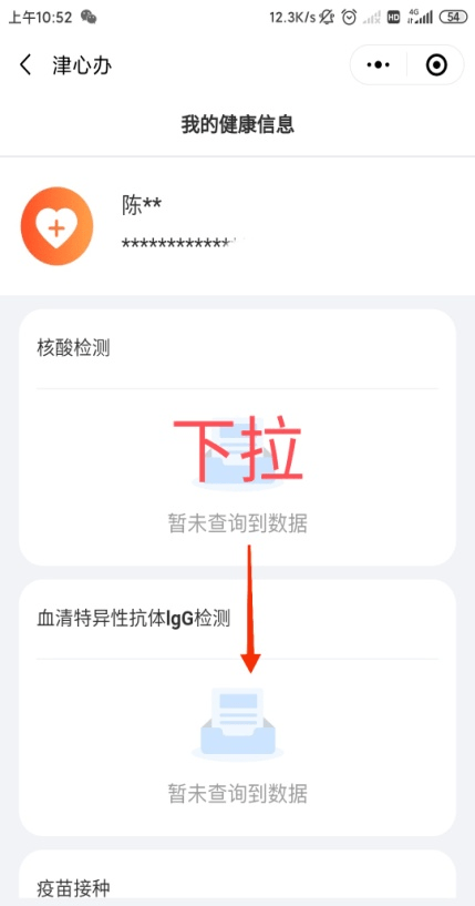 快评 第192页