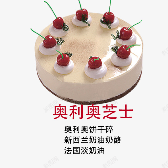 新澳门资料大全正版资料?奥利奥,新澳门资料大全正版资料与奥利奥，探索与融合