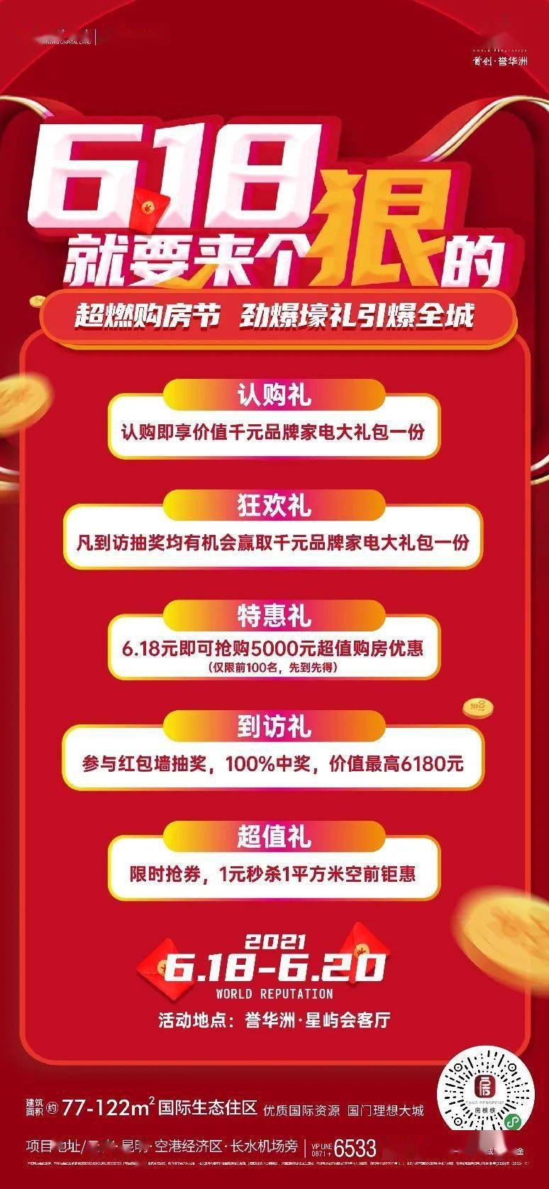 新澳门管家婆的一句话,新澳门管家婆的一句话，洞悉命运，把握人生