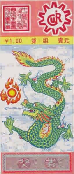 2025澳门今期开奖结果,澳门彩票一直是广大彩民关注的焦点，而每一期的开奖结果更是牵动着无数人的心弦。本文将围绕澳门彩票开奖结果这一主题展开探讨，重点关注即将到来的澳门彩票开奖结果，同时简要介绍澳门彩票的历史背景和发展现状。