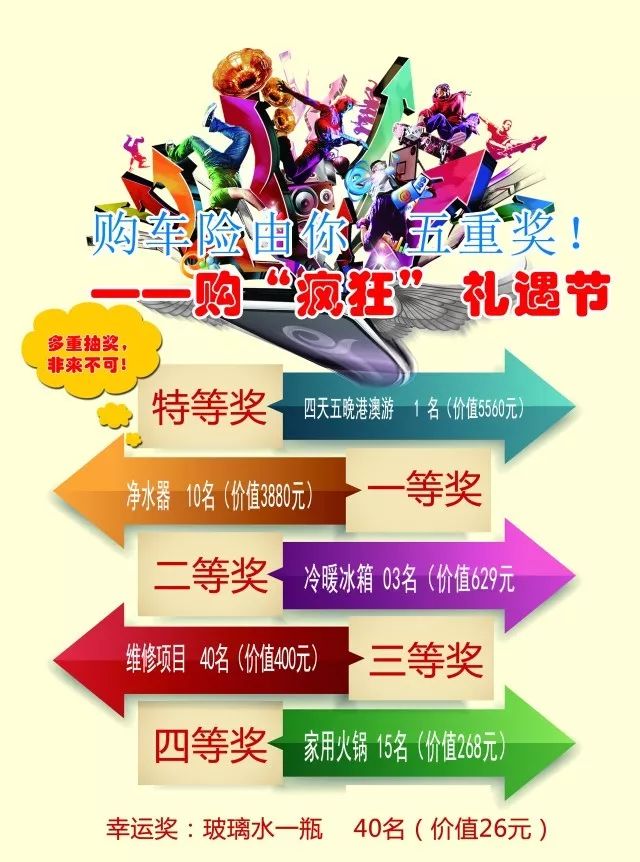 新澳100%中奖资料,新澳100%中奖资料揭秘，探索彩票成功的秘诀