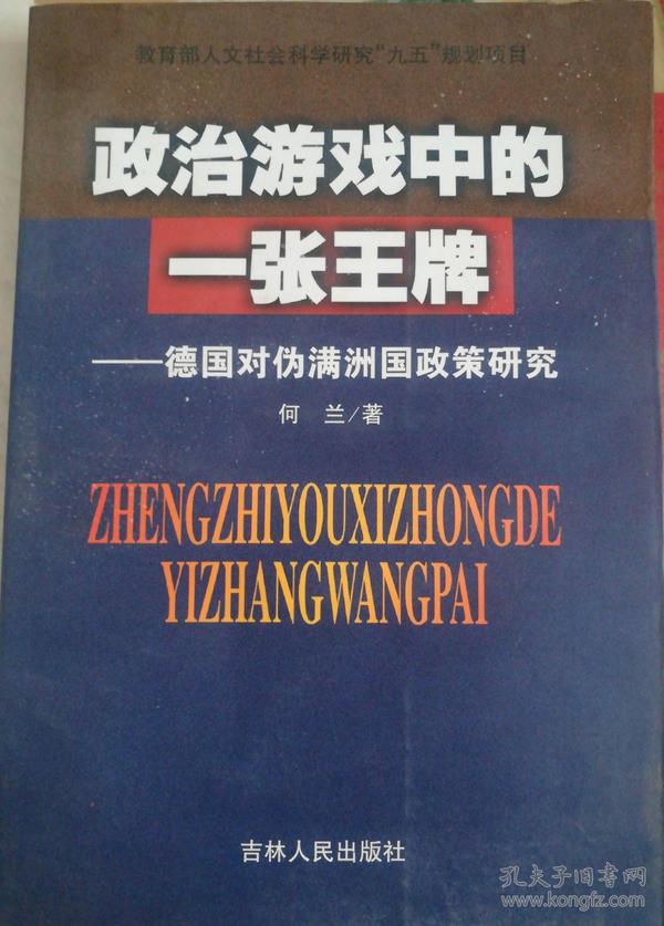 2025澳门精准四不像正版,澳门正版2025年精准四不像研究，探索与预测