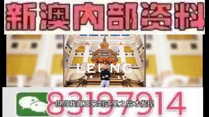 2025年今晚澳门特马,关于澳门特马的文章