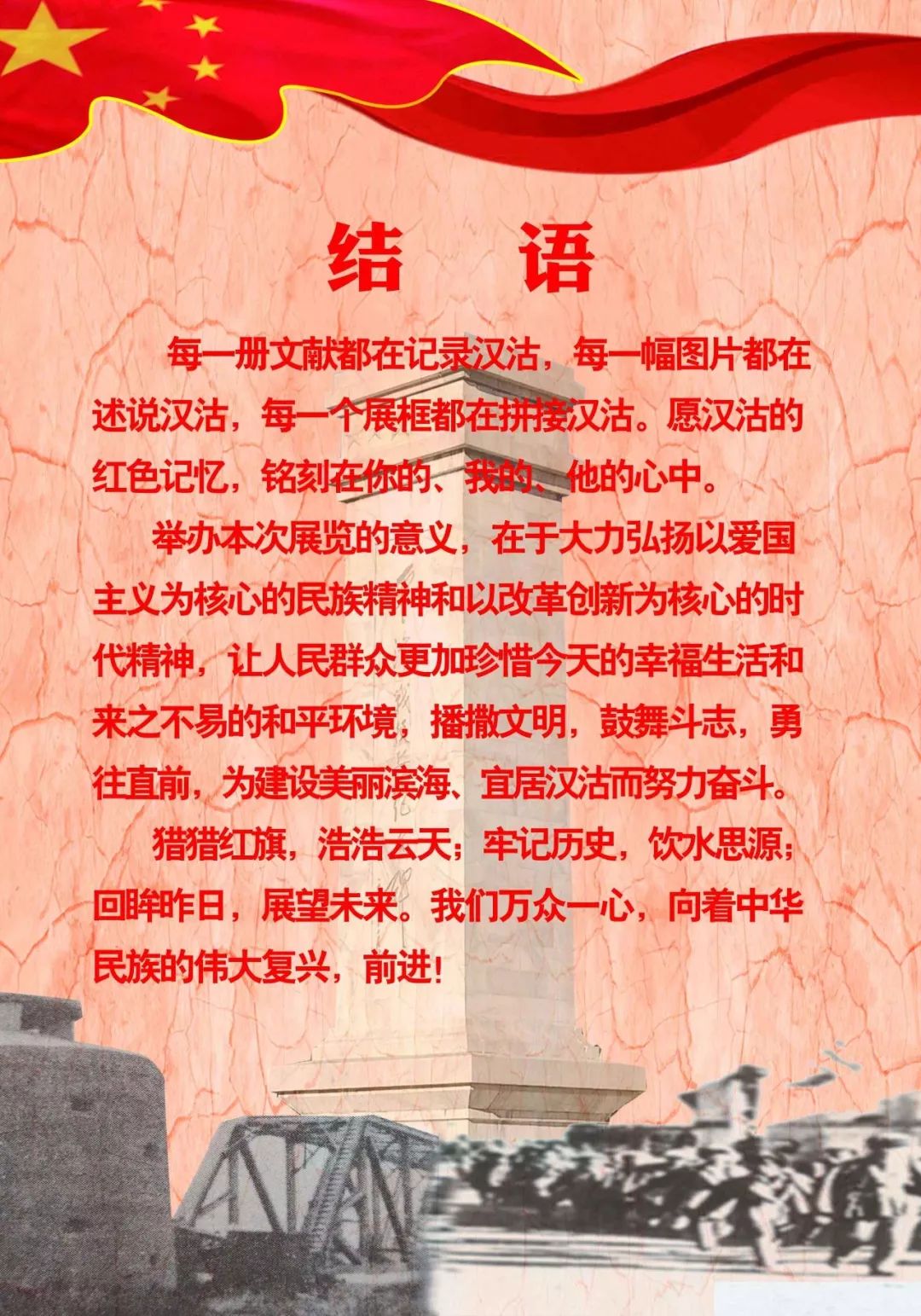 新奥门免费资料大全历史记录开马,新澳门免费资料大全历史记录开马——探索澳门的历史变迁与未来发展