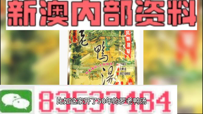 新澳正版资料与内部资料一样吗,新澳正版资料与内部资料是否一致，探究与解析