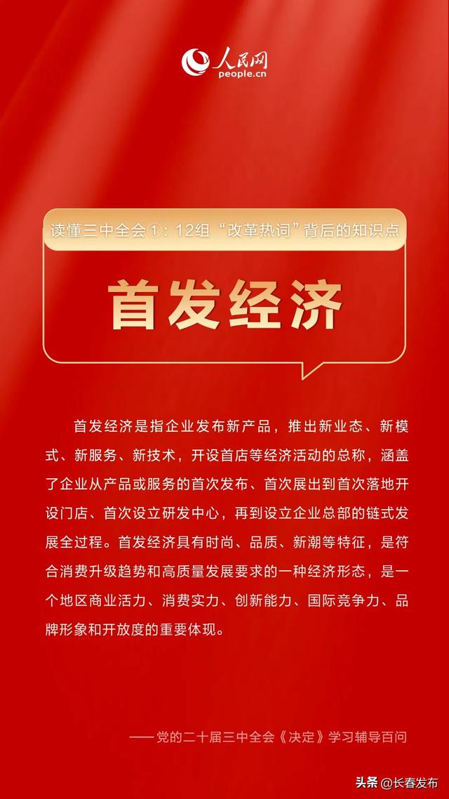 2025新澳资料免费精准17码,探索未来彩票奥秘，2025新澳资料免费精准17码解析