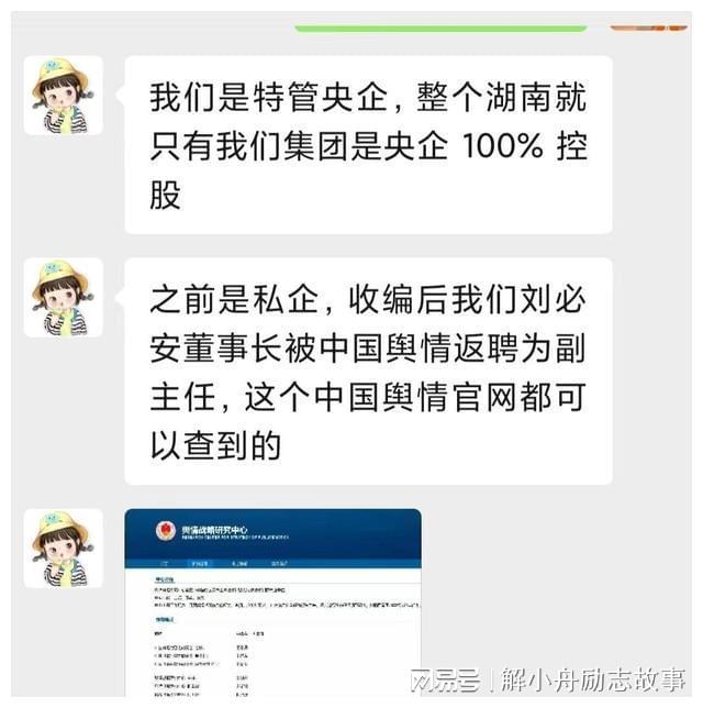 百科 第190页