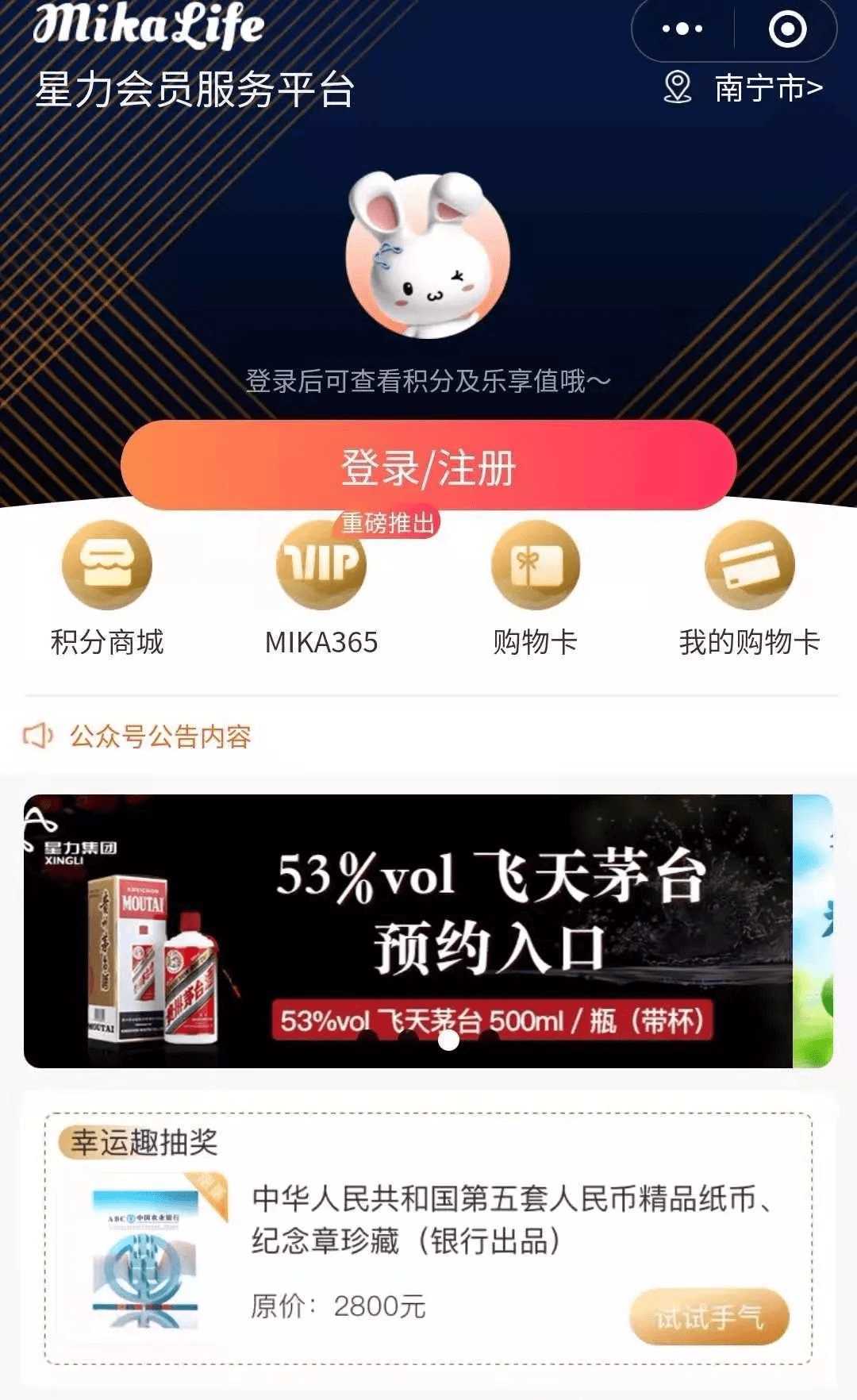 新奥门特免费资料查询,新澳门特免费资料查询，探索与解读