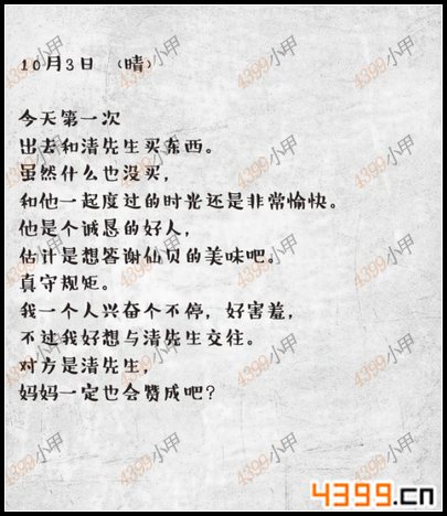 944cc正版资料大全,944cc正版资料大全详解
